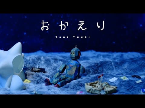 Trailer thumbnail