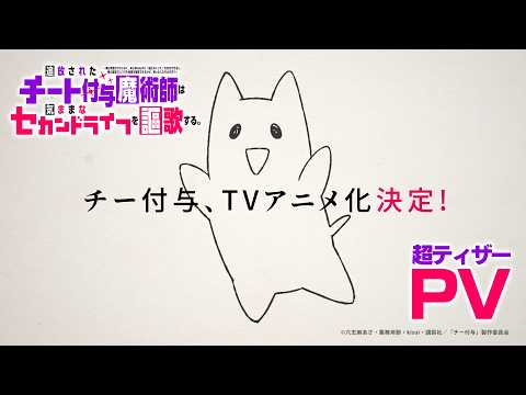 Trailer thumbnail