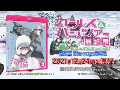 Trailer thumbnail