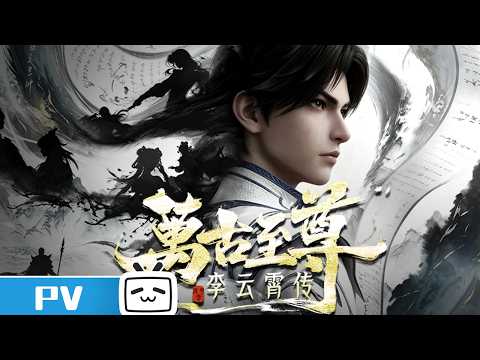 Trailer thumbnail