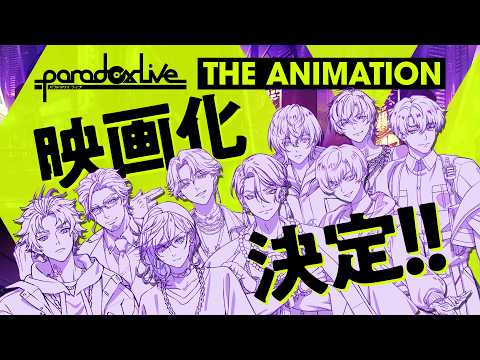 Trailer thumbnail