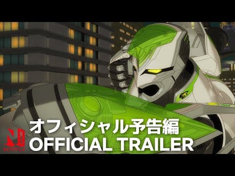 Trailer thumbnail