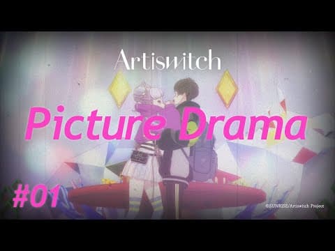 Trailer thumbnail