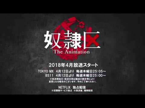 Trailer thumbnail