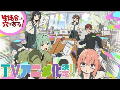 Trailer thumbnail