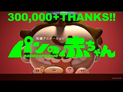 Trailer thumbnail