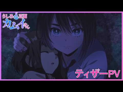 Trailer thumbnail