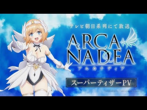 Trailer thumbnail