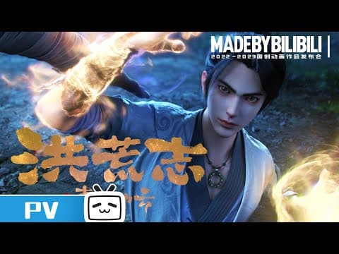 Trailer thumbnail