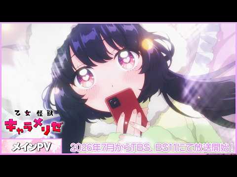Trailer thumbnail
