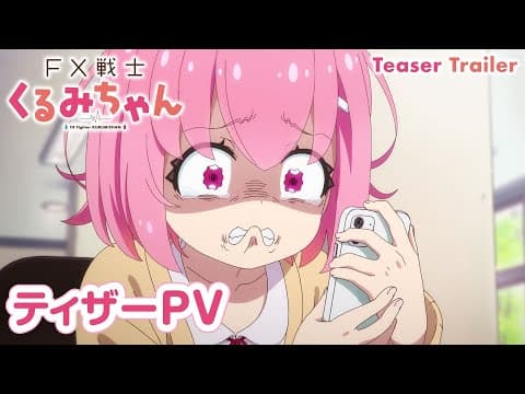 Trailer thumbnail
