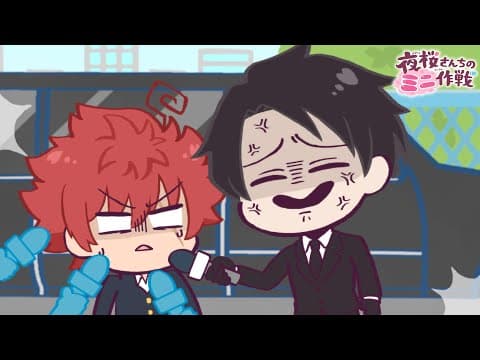 Trailer thumbnail