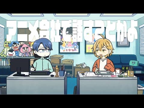 Trailer thumbnail