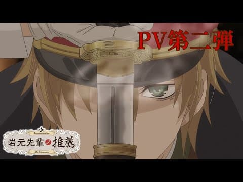 Trailer thumbnail