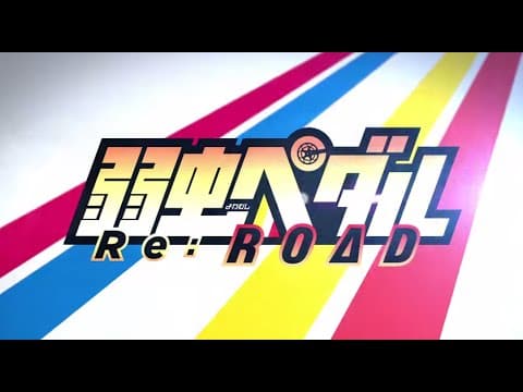 Trailer thumbnail