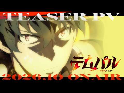 Trailer thumbnail