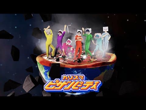 Trailer thumbnail