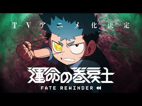 Trailer thumbnail