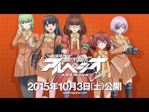 Trailer thumbnail