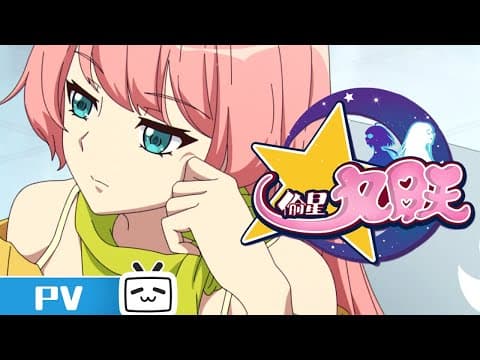 Trailer thumbnail
