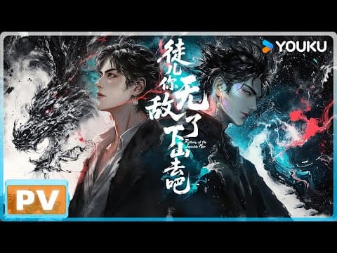 Trailer thumbnail