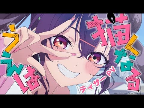 Trailer thumbnail