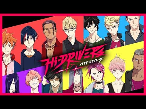 Trailer thumbnail