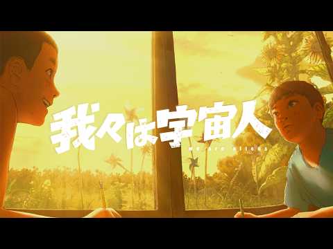 Trailer thumbnail