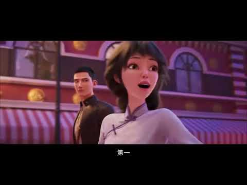 Trailer thumbnail