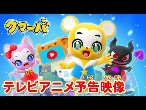 Trailer thumbnail