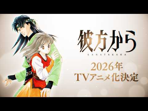 Trailer thumbnail
