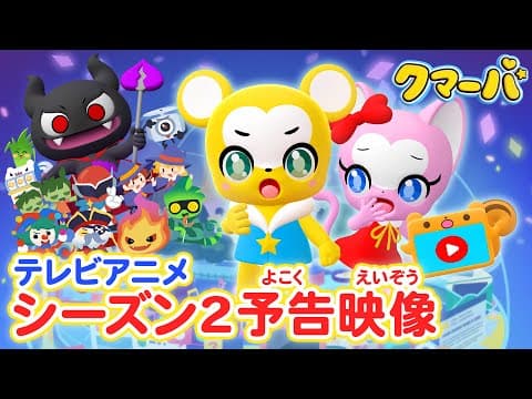 Trailer thumbnail