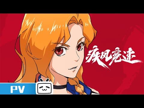 Trailer thumbnail