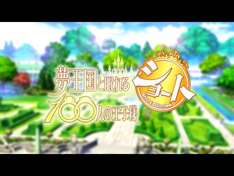 Trailer thumbnail