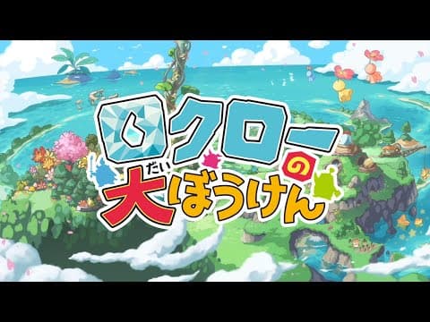 Trailer thumbnail