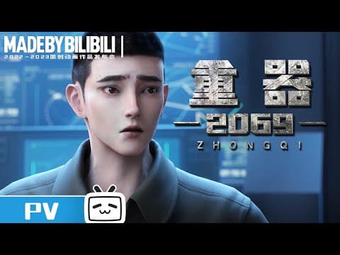 Trailer thumbnail