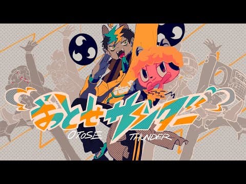 Trailer thumbnail