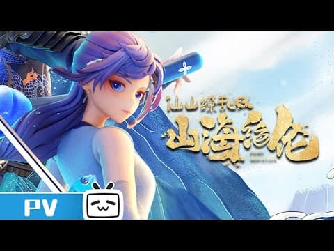 Trailer thumbnail