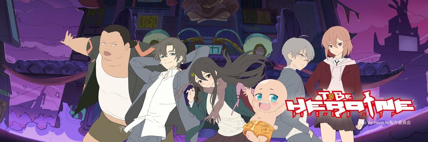 Tu Bian Yingxiong LEAF