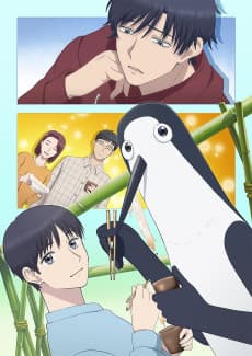 Kujima Utaeba Ie Hororo