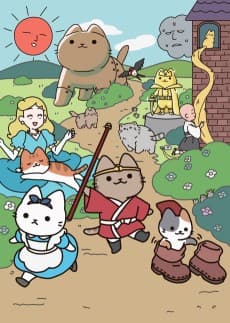 Ugoku! Neko Mukashi Banashi