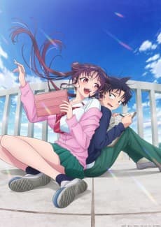 Kakunaru Ue wa