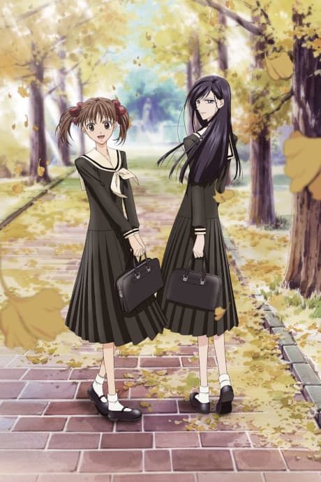 Maria-sama ga Miteru: Maria-sama ni wa Naisho.